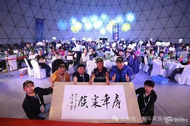 奔赴山海回家团圆！第31届中国国际房车露营大会