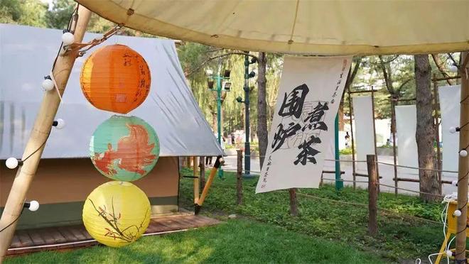 九游体育-草坪、帐篷、烤肉、围炉煮茶……这处户外露营地无需远行近自然