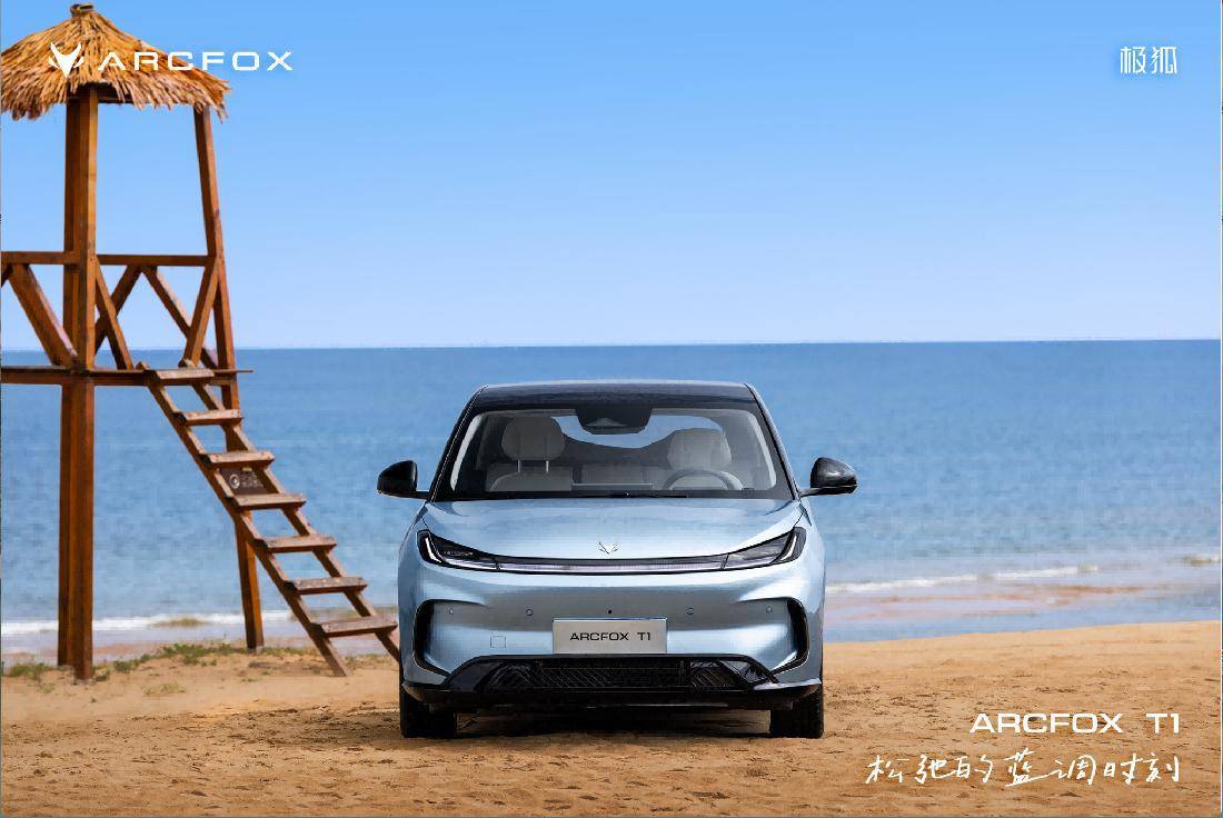 九游体育-极狐T1硬核电池通过三倍国标测试安全性能再升级!