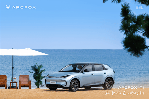 九游体育-极狐T1电池安全揭秘 吉利星愿能否望其项背